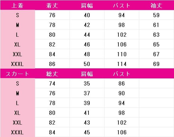 画像8: プロジェクトセカイ カラフルステージ! feat. 初音ミク 鏡音リン サイバーパンクデッドボーイ コスプレ衣装 (8)