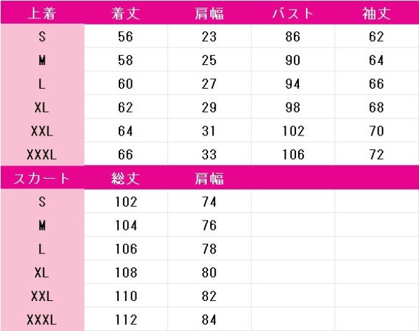画像8: プロジェクトセカイ カラフルステージ! feat. 初音ミク 宵崎奏 3周年 未来へ導く蝶 コスプレ衣装 (8)