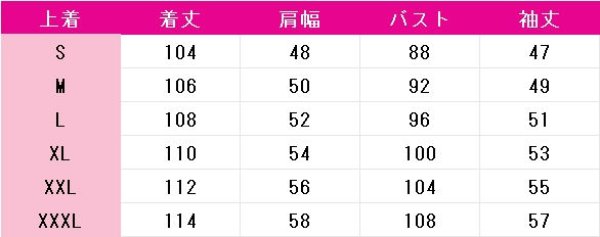 画像8: プロジェクトセカイ カラフルステージ! feat. 初音ミク 草薙寧々 江戸の町並みに飲まれて コスプレ衣装 (8)
