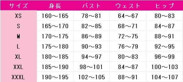 画像5: プロジェクトセカイ カラフルステージ! feat. 初音ミク 天馬司 ZOZOコラボ コスプレ衣装 (5)