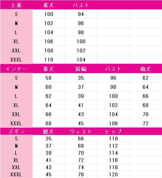 画像6: プロジェクトセカイ カラフルステージ! feat. 初音ミク 鳳えむ 4th Anniversary 感謝祭 コスプレ衣装 (6)