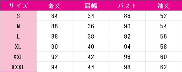 画像6: プロジェクトセカイ カラフルステージ! feat. 初音ミク 鏡音リン サンリオコラボ コスプレ衣装 (6)
