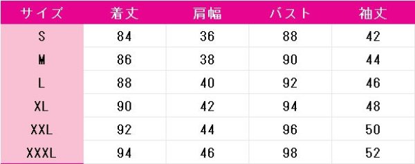 画像6: プロジェクトセカイ カラフルステージ! feat. 初音ミク 鏡音レン サンリオコラボ コスプレ衣装 (6)
