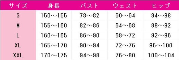 画像5: プロジェクトセカイ カラフルステージ! feat. 初音ミク 宵崎奏 Let's enjoy the movie! コスプレ衣装 (5)