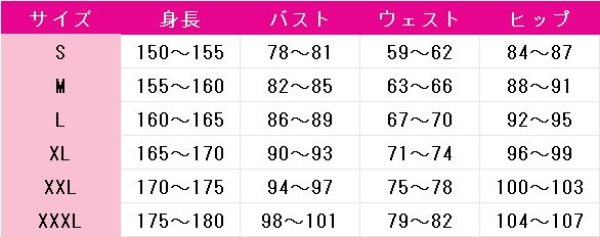 画像6: プロジェクトセカイ カラフルステージ! feat. 初音ミク 鏡音リン Brand New Stage コスプレ衣装 (6)