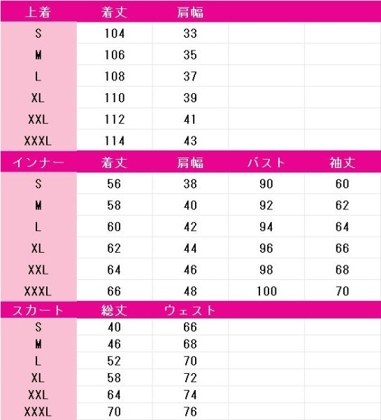 画像7: バーチャルYouTuber VTuber 東雪蓮 3周年記念 コスプレ衣装 (7)