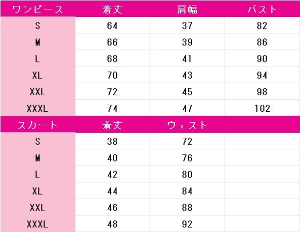 画像7: バーチャルYouTuber VTuber 東雪蓮 初期衣装 コスプレ衣装 (7)