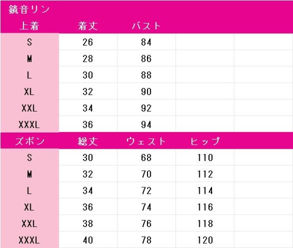 画像11: VOCALOID　鏡音リン（バーニングストーン）　鏡音レン（ライトニングストーン）　コスプレ衣装 (11)