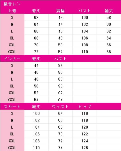 画像12: VOCALOID　鏡音リン（バーニングストーン）　鏡音レン（ライトニングストーン）　コスプレ衣装 (12)