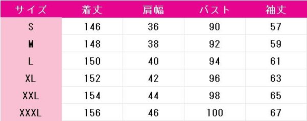 画像7: プロジェクトセカイ カラフルステージ! feat. 初音ミク 草薙寧々 劇場版プロセカ 壊れたセカイと歌えないミク コスプレ衣装 (7)