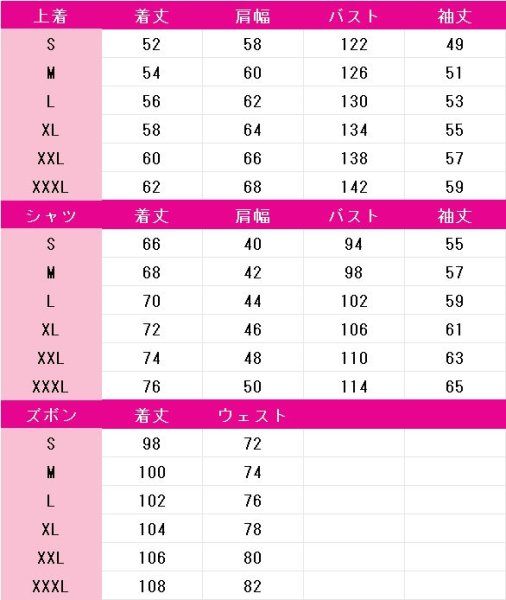 画像8: プロジェクトセカイ カラフルステージ! feat. 初音ミク 青柳冬弥 Take the Best Shot! コスプレ衣装 (8)