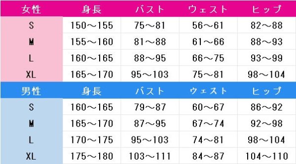 画像2: プロジェクトセカイ カラフルステージ! feat. 初音ミク 星乃一歌 音鳴らすワンピーススタイル 普段とは違う自分で コスプレ衣装 (2)