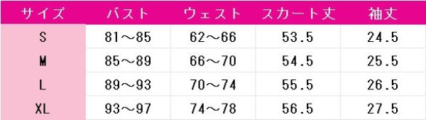 画像9: プロジェクトセカイ カラフルステージ! feat. 初音ミク 草薙寧々 嗚呼、素晴らしきニャン生 コスプレ衣装 (9)