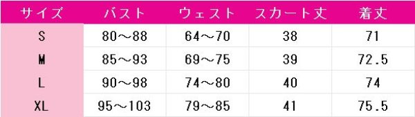 画像8: プロジェクトセカイ カラフルステージ! feat. 初音ミク しずくも コスプレ衣装 (8)
