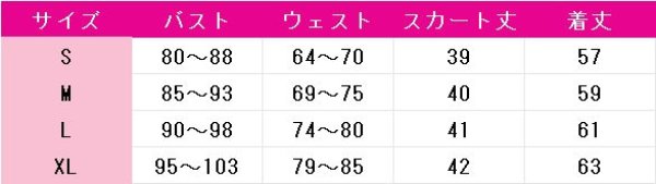 画像17: 86―エイティシックス―Alter.2 ―魔法少女レジーナ☆レーナ〜戦え! 銀河航行戦艦サンマグノリア〜― レジーナ☆レーナ コスプレ衣装 (17)