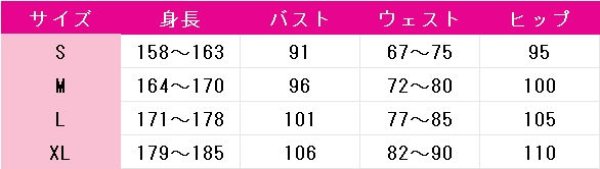 画像11: あんさんぶるスターズ! 仙石忍 真白友也 朱桜司 ユメ 堕天使の晩餐会衣装 コスプレ衣装 (11)