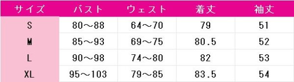 画像17: バーチャルYouTuber VTuber アザ妹 アリ コスプレ衣装 (17)