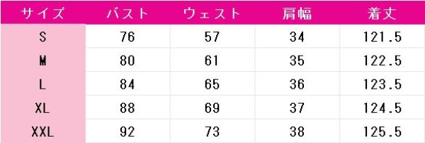 画像5: Fate/Grand Order FGO アルトリア・ペンドラゴン 霊基第三段階 コスプレ衣装 (5)