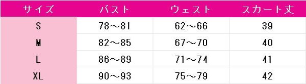 画像9: VOCALOID 初音ミク 和バニー コスプレ衣装 (9)