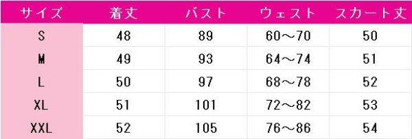 画像5: リバース:1999 バルカローラ コスプレ衣装 (5)