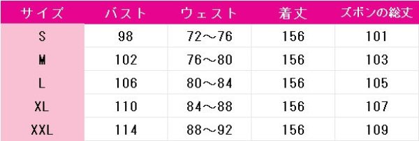 画像5: アークナイツ 引星ソーンズ コスプレ衣装 (5)