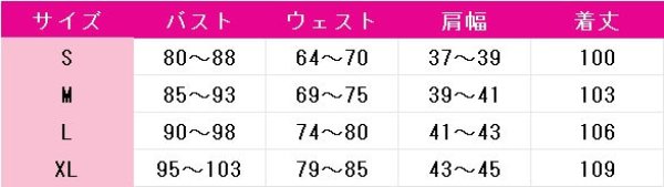 画像10: プロジェクトセカイ カラフルステージ! feat. 初音ミク 暁山瑞希 こぼれた想い クロワール・ベスティ コスプレ衣装 (10)