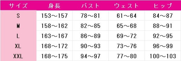 画像8: ラブライブ!スーパースター!! Liella! 唐可可 澁谷かのん 葉月恋 鬼塚冬毬 笑顔のPromise コスプレ衣装 (8)