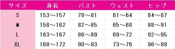 画像6: アークナイツ エイヤフィヤトラ 水着 夏の花弁FA018 コスプレ衣装 (6)