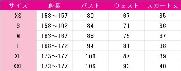 画像9: ラブライブ!スーパースター!! Liella! 桜小路きな子 Jellyfish 5yncri5e! 1stシングル コスプレ衣装 (9)