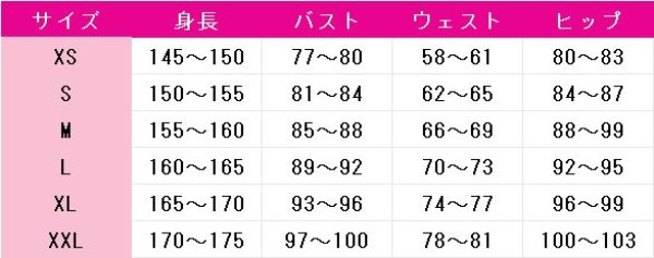 画像4: ウマ娘プリティーダービー セイウンスカイ ソワレ?ド?シャトン コスプレ衣装 (4)