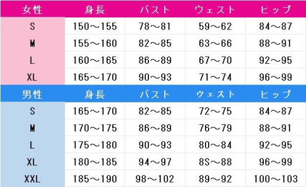 画像5: 僕のヒーローアカデミア　天喰環　コスプレ衣装 (5)