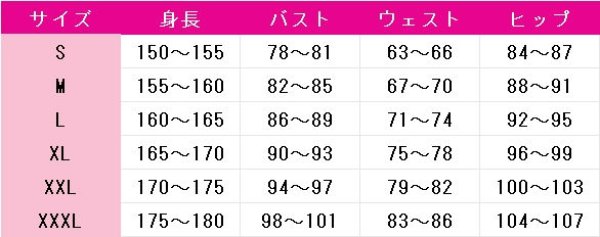 画像4: アイドルマスター シャイニーカラーズ 黛冬優子 白いツバサ コスプレ衣装 (4)