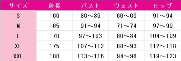 画像11: 薬屋のひとりごと 2期 猫猫 月精 コスプレ衣装 (11)