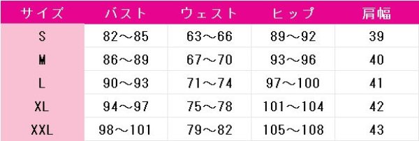 画像12: バーチャルYouTuber　VTuber　ラオーラ・パンテーラ　Gothera　コスプレ衣装 (12)