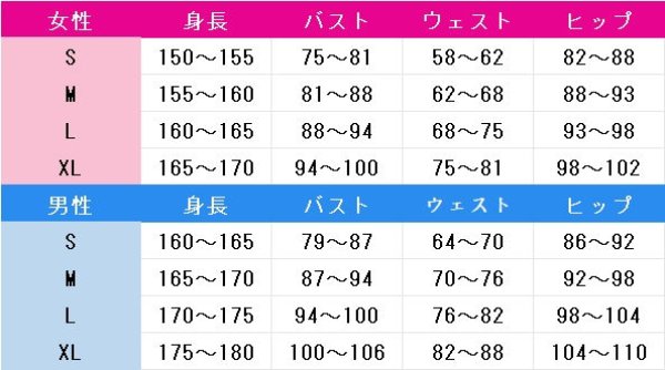 画像2: バーチャルYouTuber　VTuber　葛葉（くずは）　セーラー衣装　コスプレ衣装 (2)