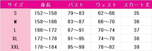 画像10: バーチャルYouTuber　Vtuber　古石ビジュー　厨二病衣装　コスプレ衣装 (10)