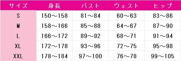 画像9: バーチャルYouTuber　VTuber　輪堂千速　初期2D　コスプレ衣装 (9)