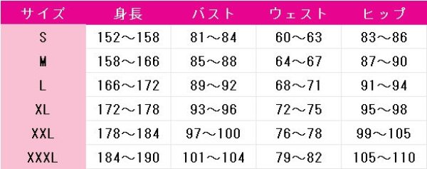 画像10: 俺だけレベルアップな件：ARISE　向坂雫　コスプレ衣装 (10)