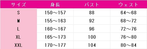 画像5: プロジェクトセカイ カラフルステージ！ feat. 初音ミク　日野森志歩　ゆかし紅葉の衣　夕景、秋風に吹かれて　コスプレ衣装 (5)