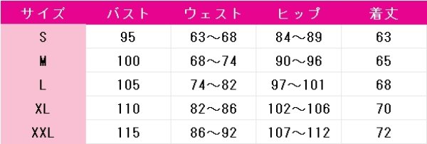 画像5: ブルーロック　白宝高校　女子制服　コスプレ衣装 (5)