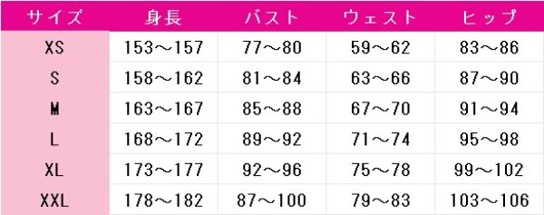 画像6: アイカツスターズ!　桜庭ローラ　コスプレ衣装 (6)