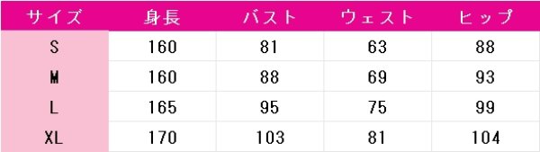 画像7: ラブライブ! School idol project　絢瀬絵里　KiRa-KiRa Sensation!（キラセン）　コスプレ衣装 (7)