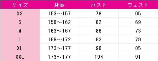 画像14: ラブライブ! School idol project　南ことり　クレヨン編　覚醒後　コスプレ衣装 (14)