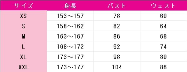 画像15: ラブライブ! School idol project　小泉花陽　クレヨン編　覚醒後　コスプレ衣装 (15)