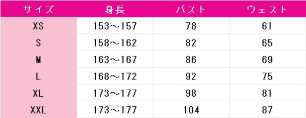 画像17: ラブライブ! School idol project 東條希 クレヨン編 覚醒後 コスプレ衣装 (17)