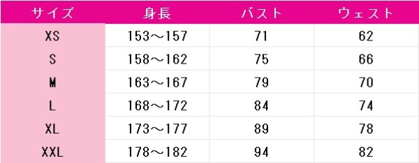 画像11: ラブライブ! School idol project　矢澤にこ　ロック編　覚醒後　コスプレ衣装 (11)