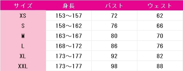 画像12: ラブライブ! サンシャイン!!　高海千歌　Aqours　9周年記念　コスプレ衣装 (12)