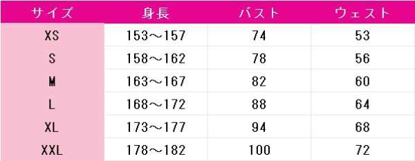 画像13: ラブライブ! School idol project　南ことり　雪遊び編　覚醒後　コスプレ衣装 (13)