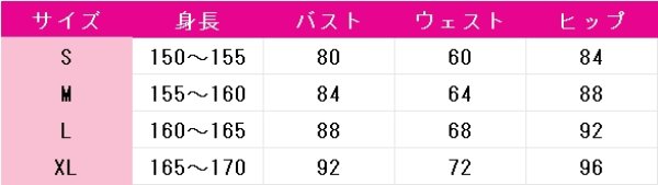 画像5: ラブライブ! サンシャイン!!　渡辺曜　La la 勇気のうた　コスプレ衣装 (5)