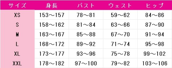 画像8: 薬屋のひとりごと　猫猫（マオマオ）　セーラー服　コスプレ衣装 (8)